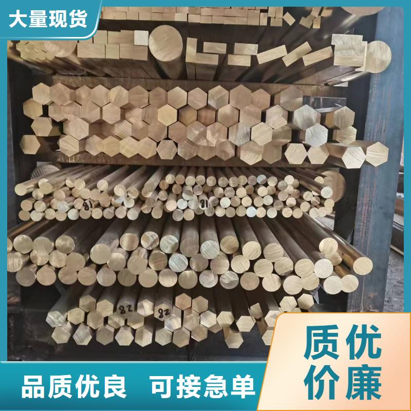 HMn57-3-1錳黃銅管用戶喜愛廠家