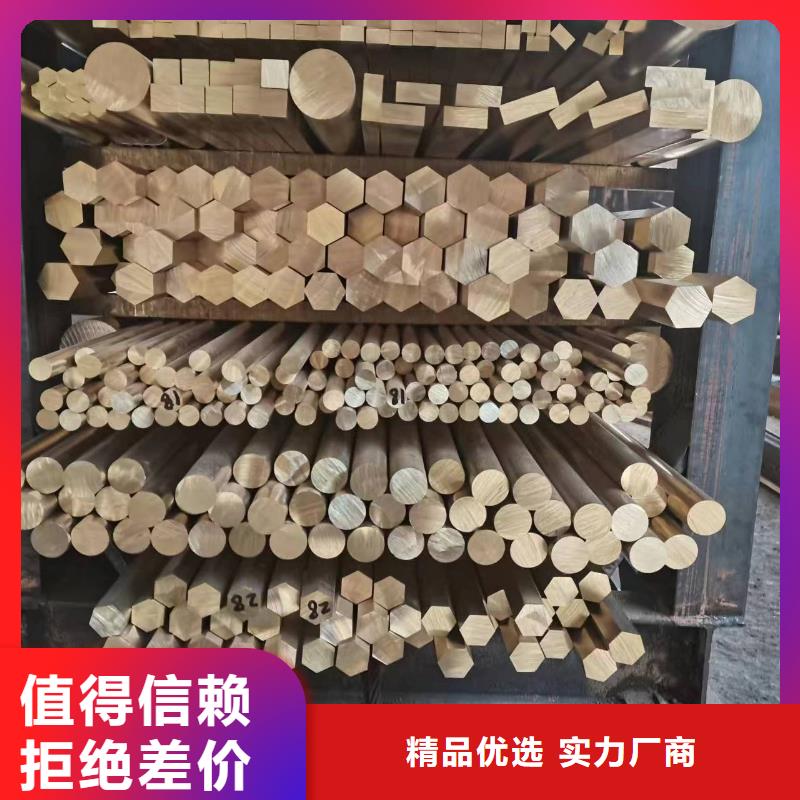 HMn62-3-3-0.7銅帶-歡迎詢價
