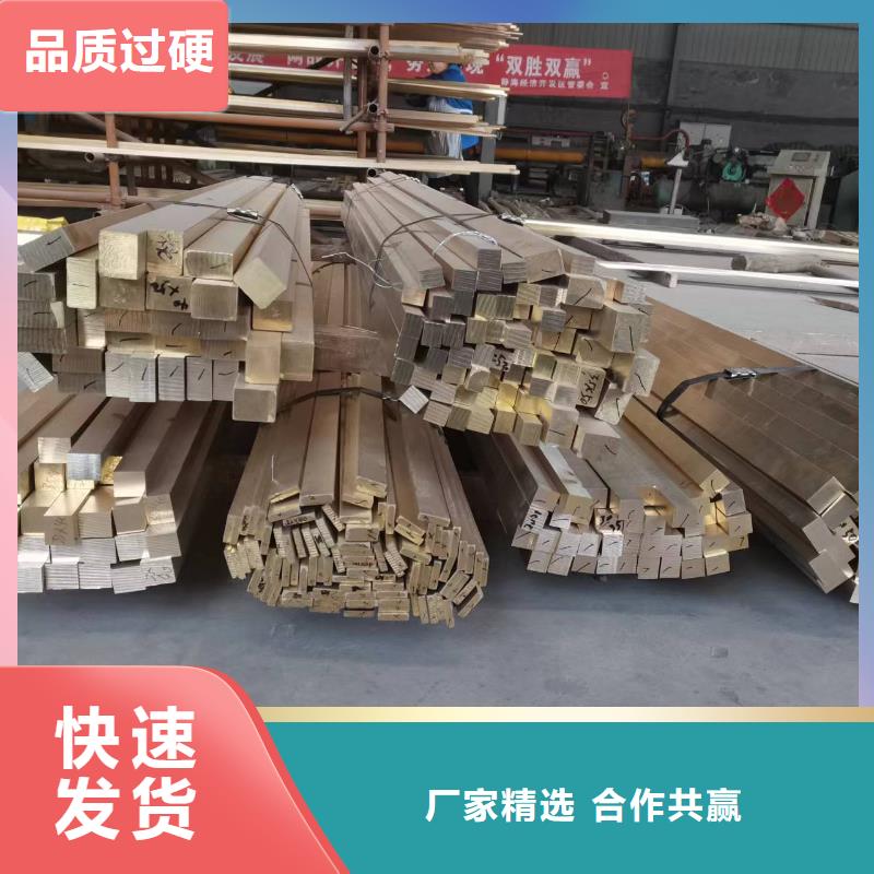 QZr0.4鋯銅棒廠家