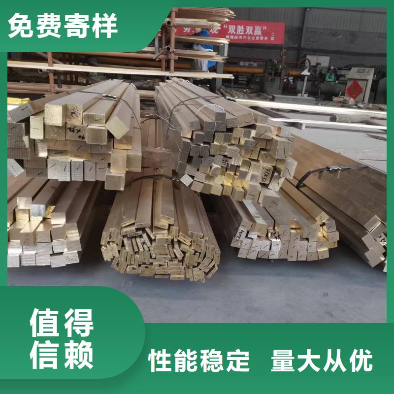買(mǎi)HPb59-3六角黃銅棒必看-售后保證