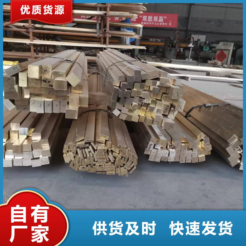 HAl59-3-2鋁黃銅管廠家