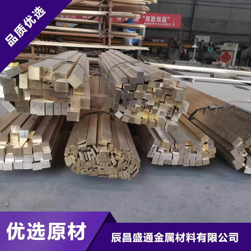 ZQSn6-6-3磷銅帶經(jīng)銷商