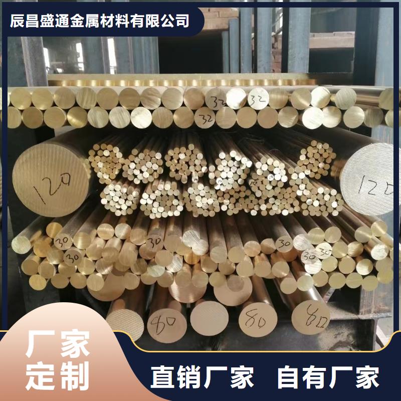 庫(kù)存充足的QAL9-4鋁青銅棒基地