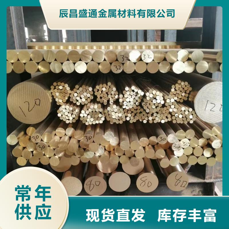 QBe0.4-1.8鈹銅套現(xiàn)貨供應(yīng)廠家