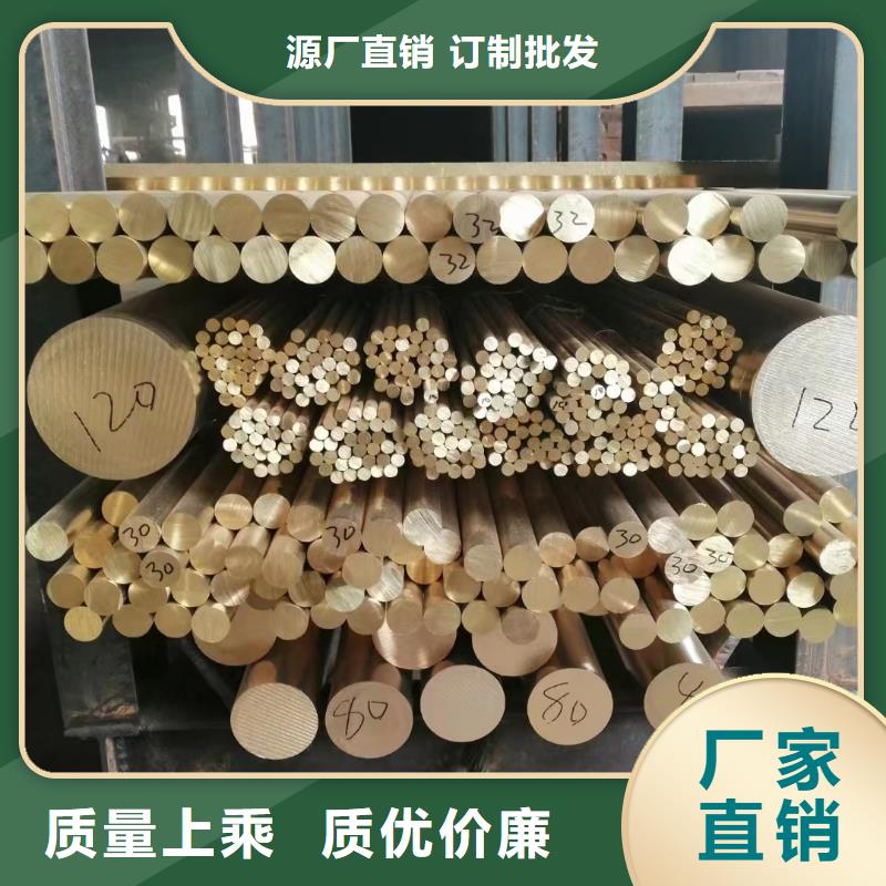ZQSn5-2-5銅套廠家可開票