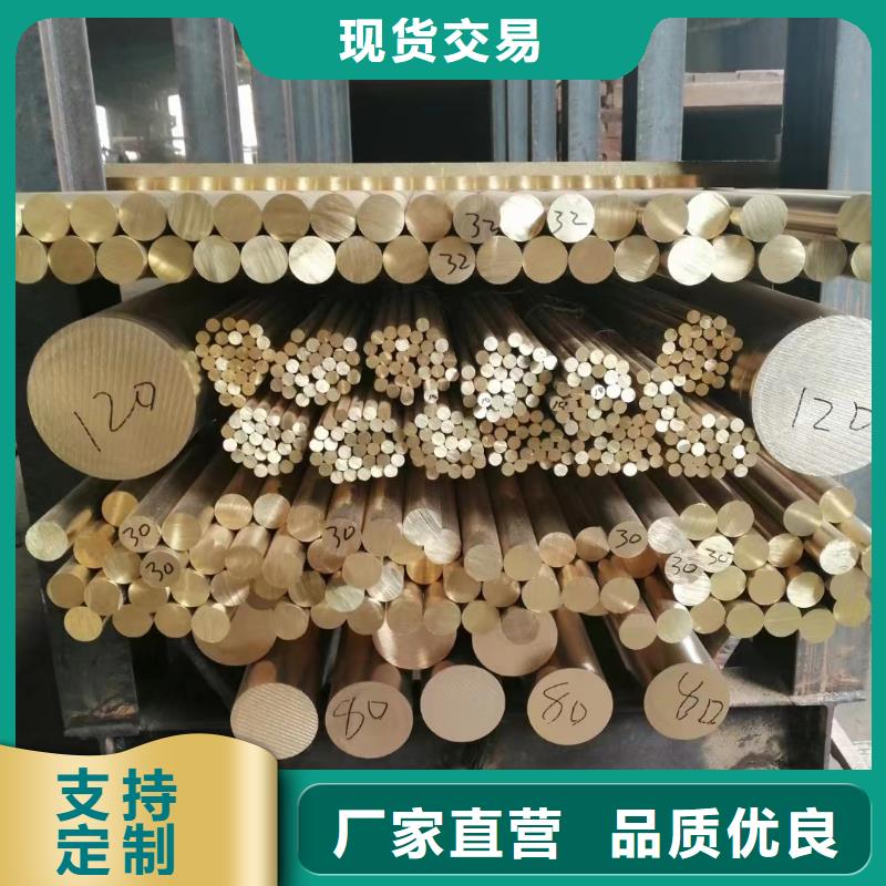 HSn60-1銅套生產(chǎn)經(jīng)驗豐富