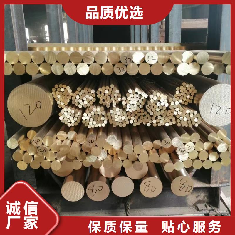 QAL11-6-6銅棒設(shè)備生產(chǎn)廠家