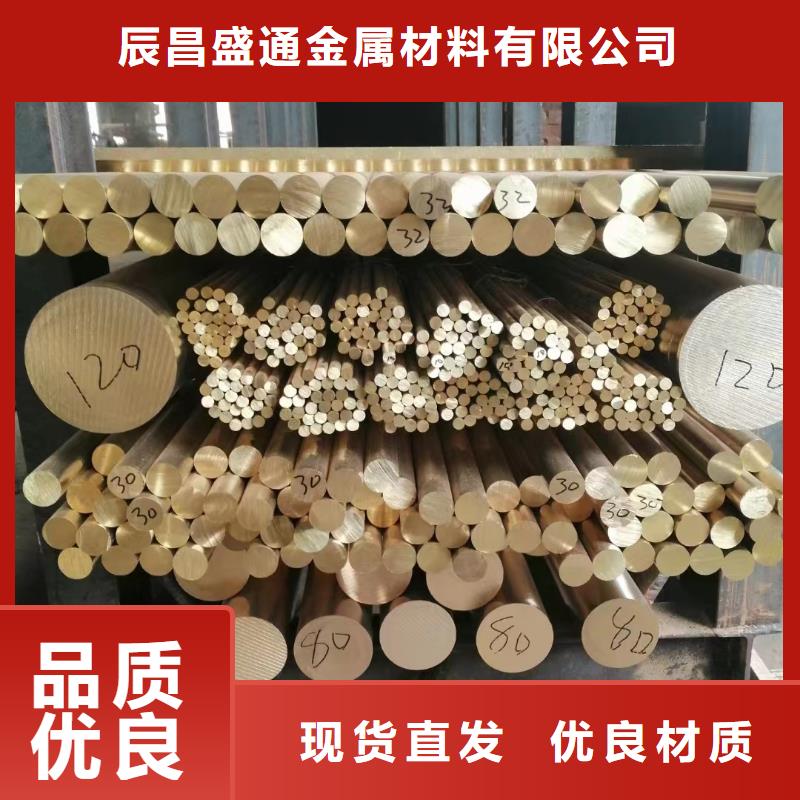 QBe1.7鈹銅套-QBe1.7鈹銅套放心之選