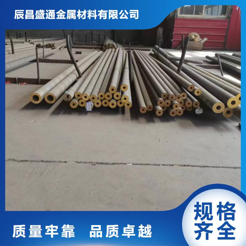 HAl64-3-1銅管制造廠商