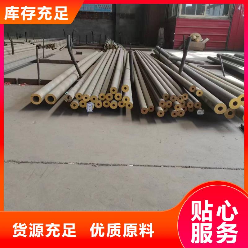 HMn62-3-3-0.7銅管廠家-交期短