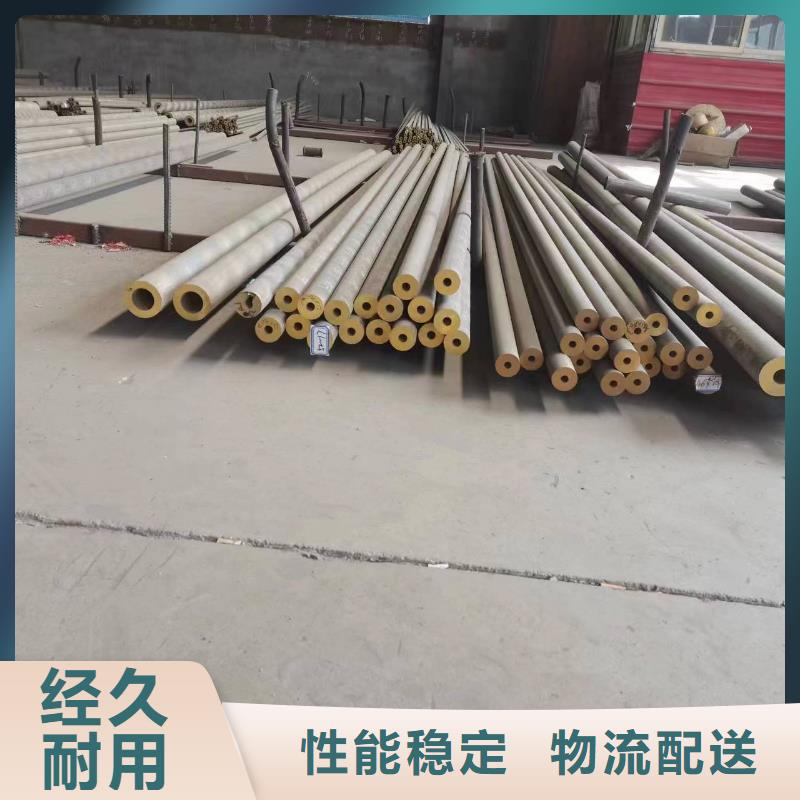 黄铜棒铝板专注产品质量与服务