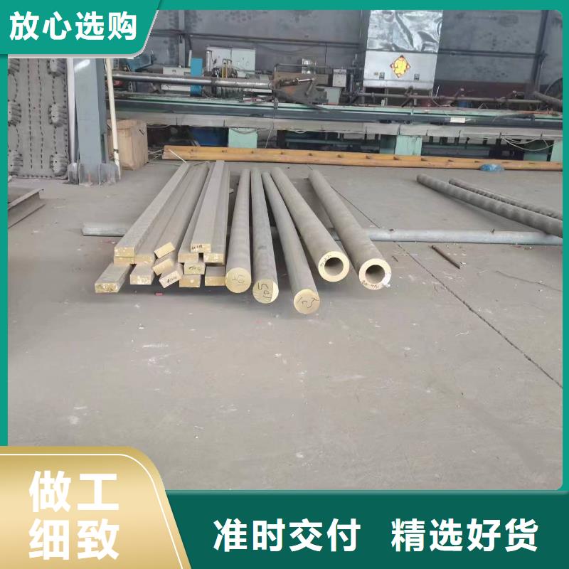 HAl60-10-1鋁黃銅管廠家低價(jià)走貨