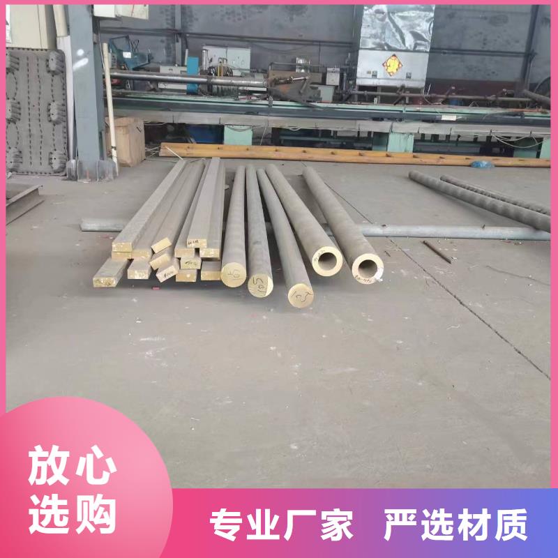 HPb66-0.5黃銅棒長(zhǎng)期供應(yīng)