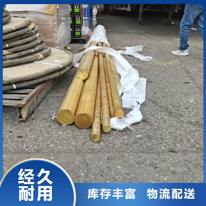 ZQSn6-6-3錫青銅板廠家-規(guī)格全