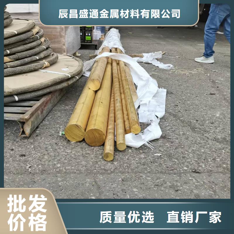 QBe2銅棒,QBe2銅棒生產(chǎn)品牌