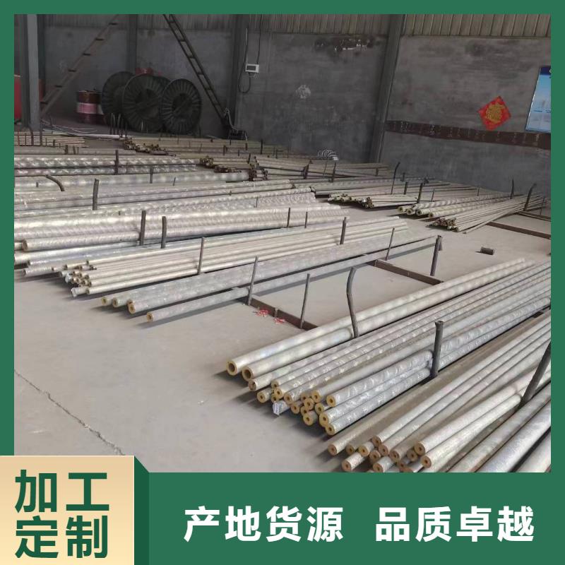 QBe2銅棒,QBe2銅棒生產(chǎn)品牌