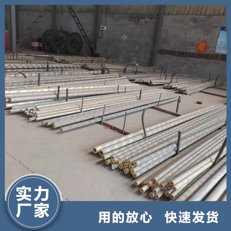 QAL9-4鋁青銅板-本地商家