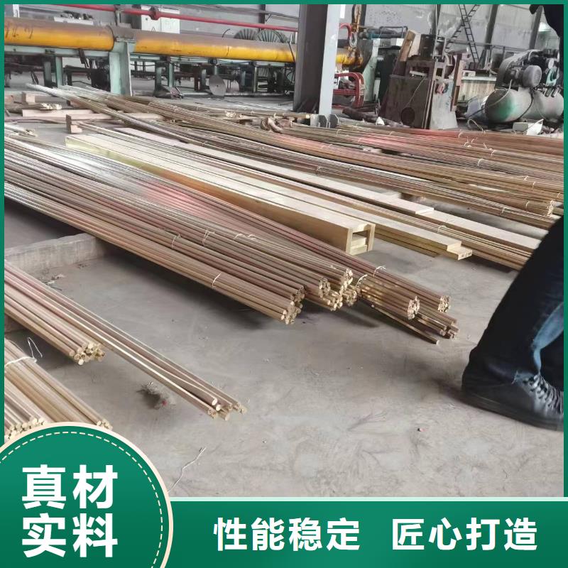 黃銅棒黃銅板為您提供一站式采購服務(wù)