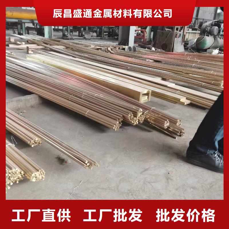 #HSn90-1錫黃銅管#歡迎訪問