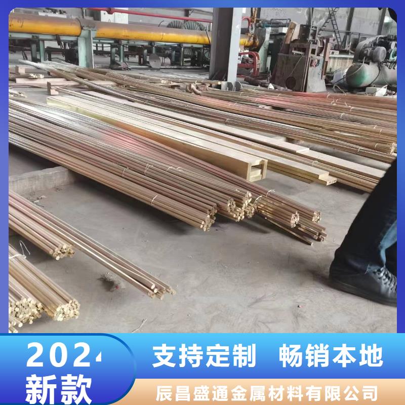 ZQSn6-6-3磷銅帶經(jīng)銷商