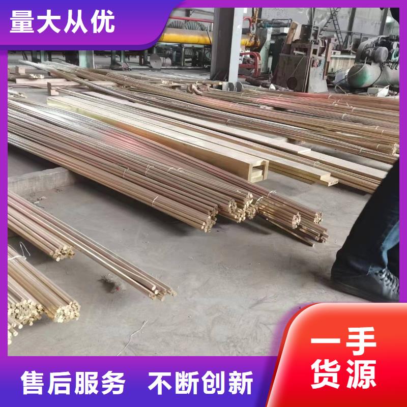 HMn62-3-3-0.7錳黃銅管歡迎來廠考察