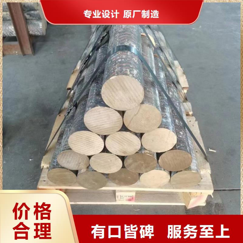 QCr0.5鉻青銅棒量大優(yōu)先發(fā)貨