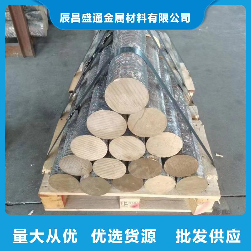 HSn60-1銅套電話詢價