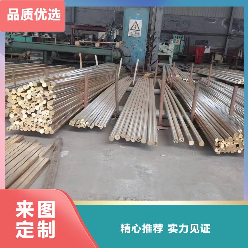 #HSn90-1錫黃銅管#歡迎訪問