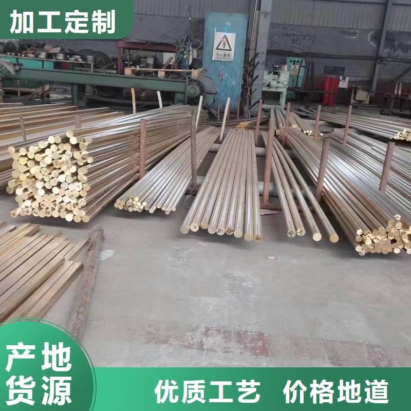 QBe0.4-1.8鈹青銅套-辰昌盛通金屬材料有限公司