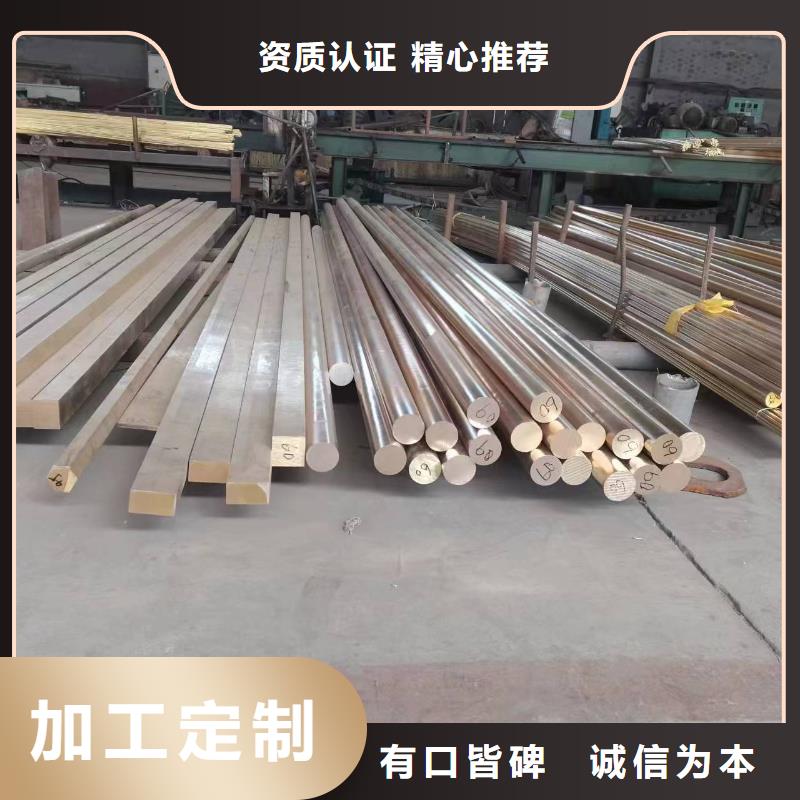 規(guī)格齊全的QBe0.3-1.5鈹青銅套經(jīng)銷商