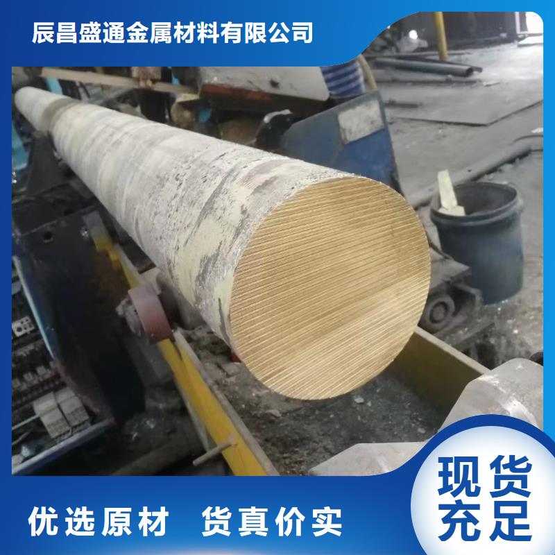 HMn62-3-3-0.7錳黃銅帶-用心做產品