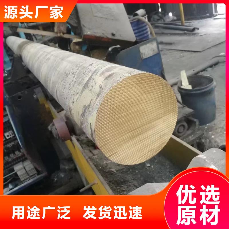 黃銅棒黃銅板為您提供一站式采購服務(wù)