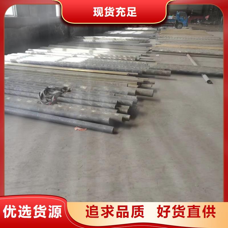 ZQSn6-6-3锡青铜棒免费询价