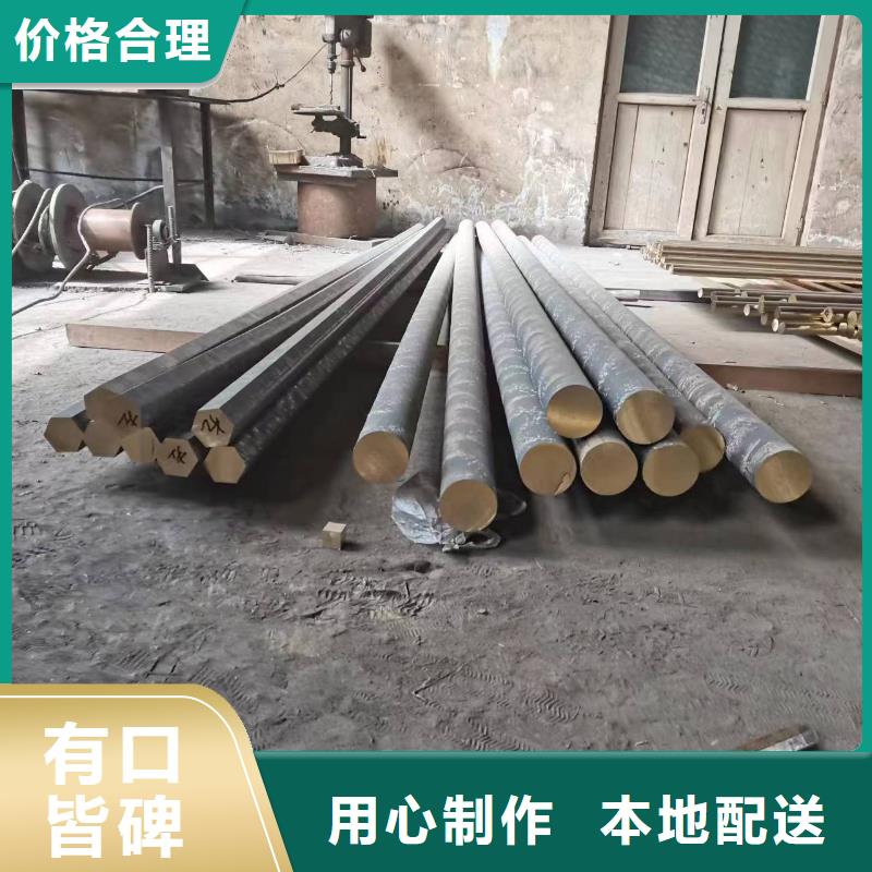 HAl64-3-1銅棒-資質(zhì)齊全