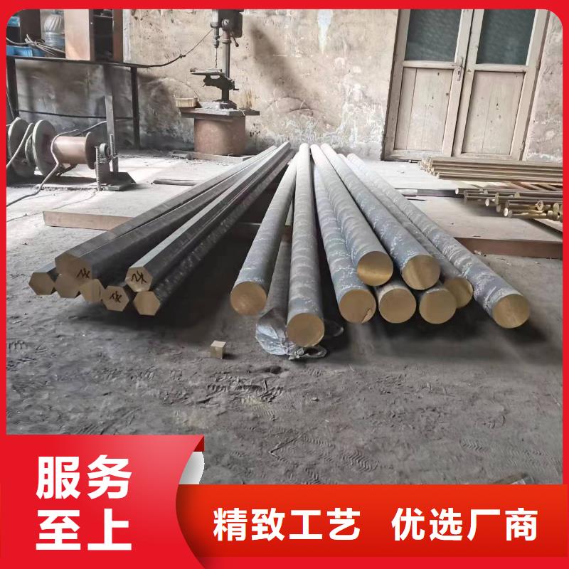 HAl77-2鋁黃銅棒生產(chǎn)基地廠家