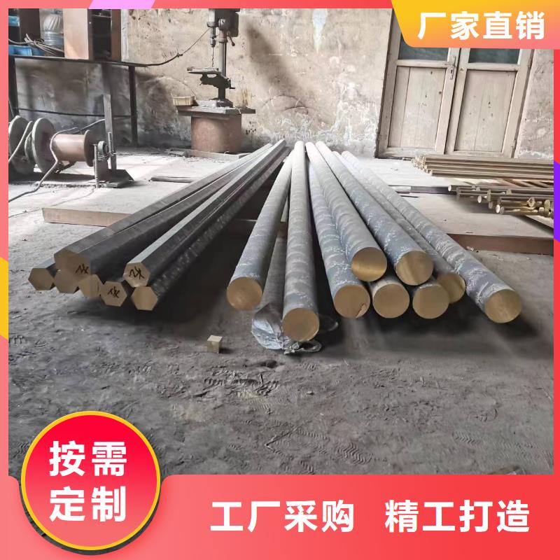 生產(chǎn)ZQSn6-6-3銅板_精選廠家