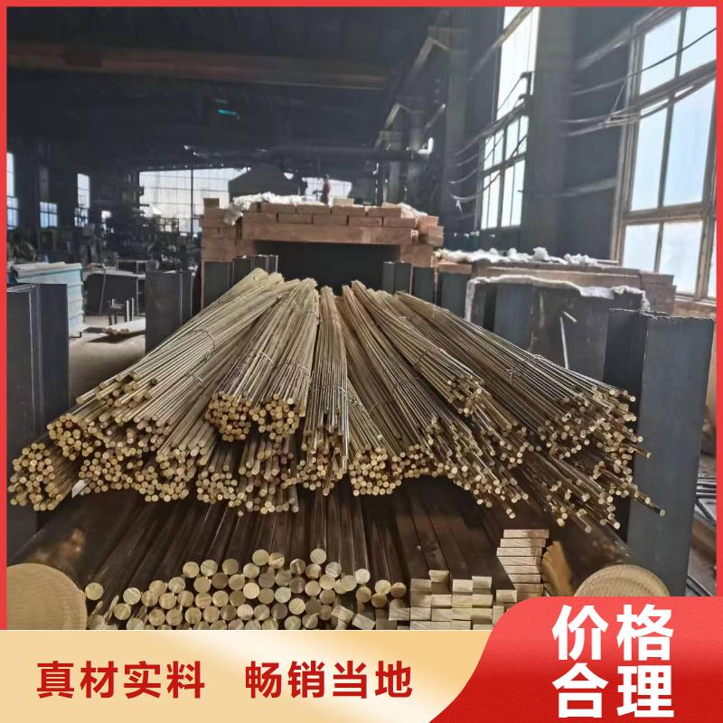 熱銷：QBe2銅棒廠家