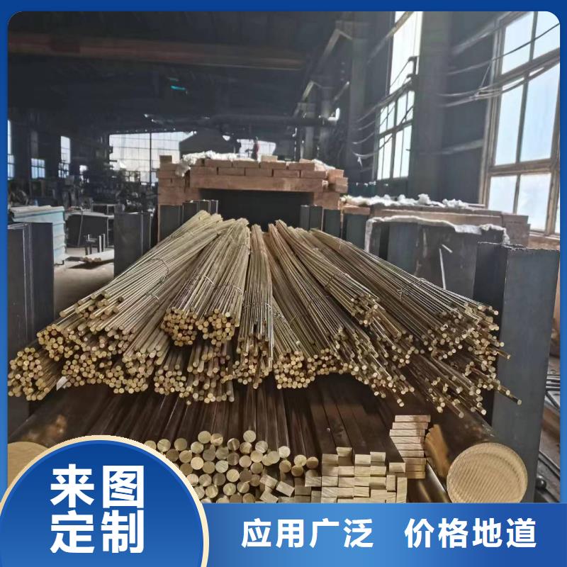 供應(yīng)批發(fā)HPb60-2鉛黃銅棒-省心