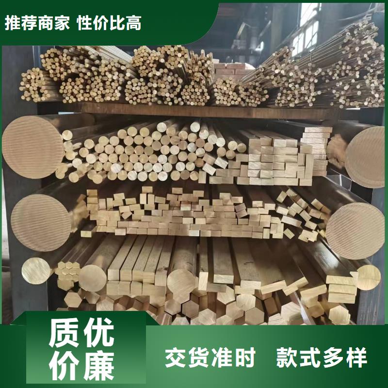 價格合理的HMn62-3-3-0.7銅板供應商