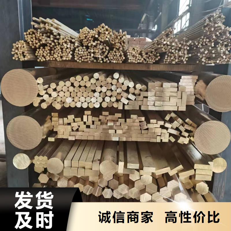黃銅棒紫銅管自主研發(fā)