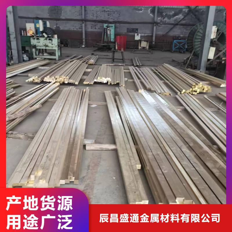 HPb59-1鉛黃銅棒量大包郵