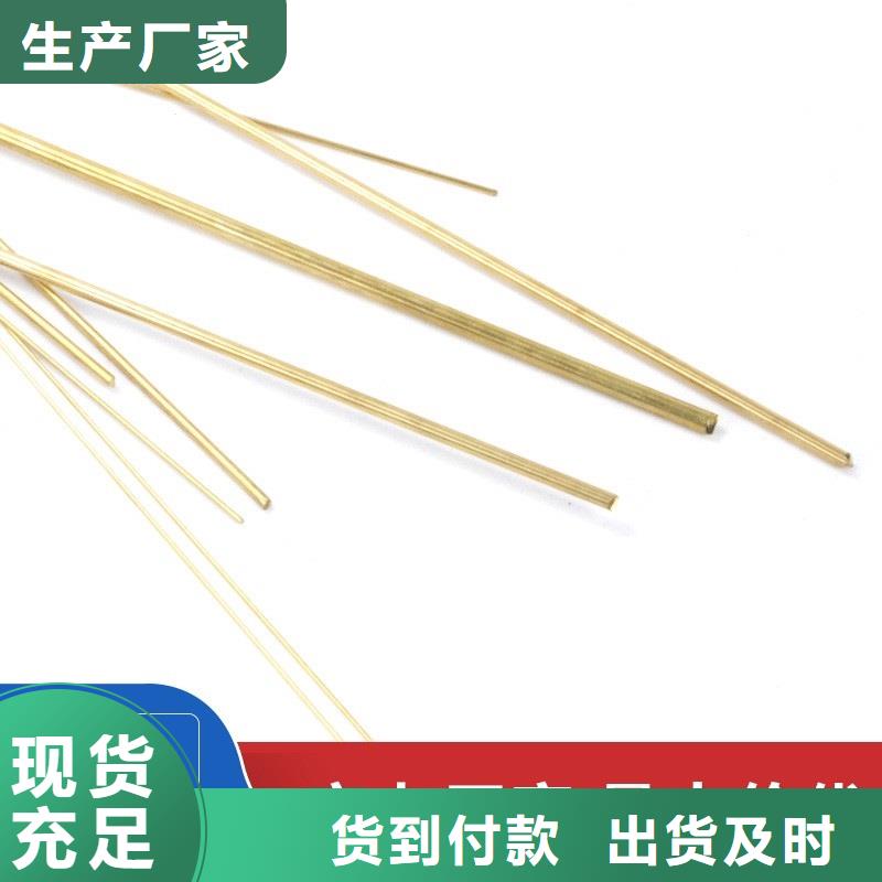 黃銅棒黃銅板為您提供一站式采購服務(wù)