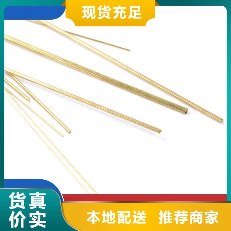 HPb63-0.1六角銅棒品質與價格