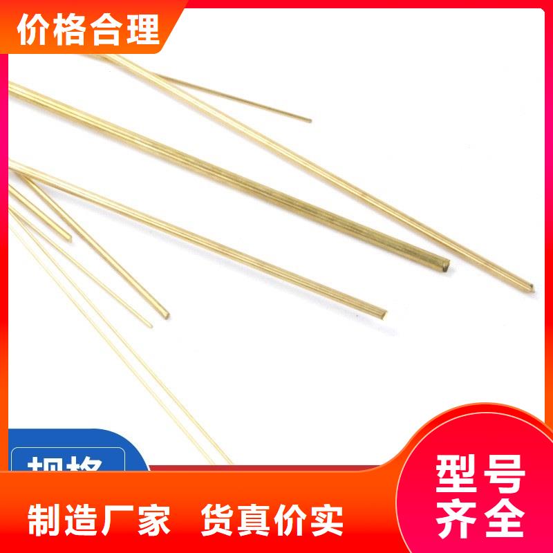 HPb66-0.5六角黃銅棒-HPb66-0.5六角黃銅棒供應(yīng)商