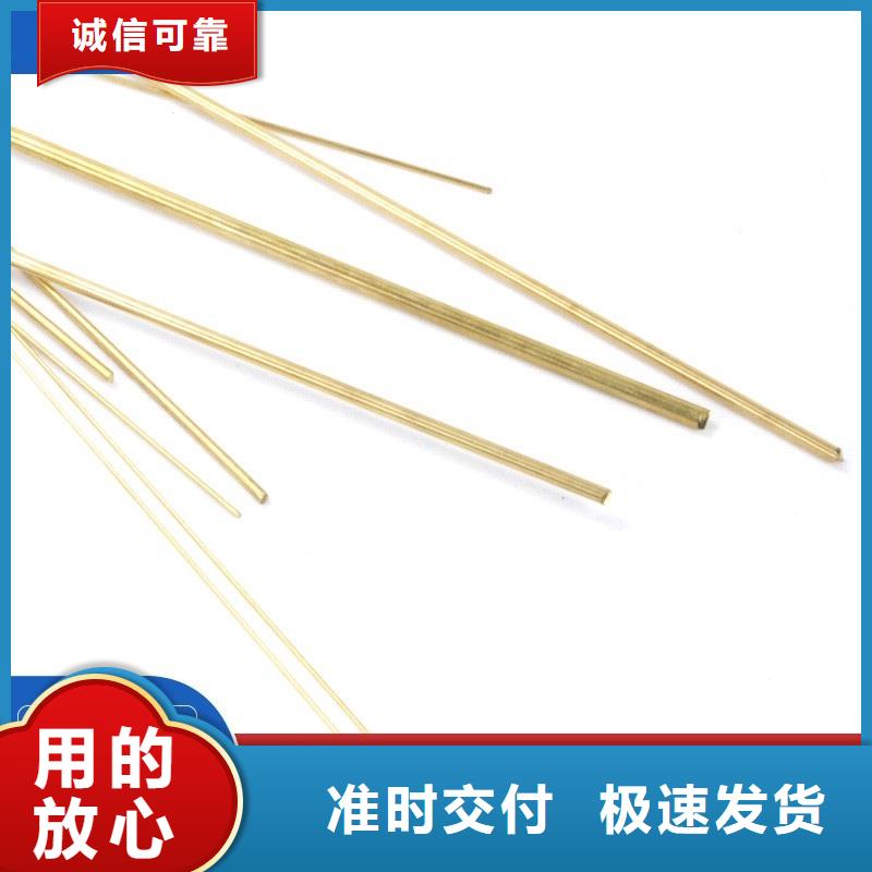 買HAl77-2銅管全國統(tǒng)一價