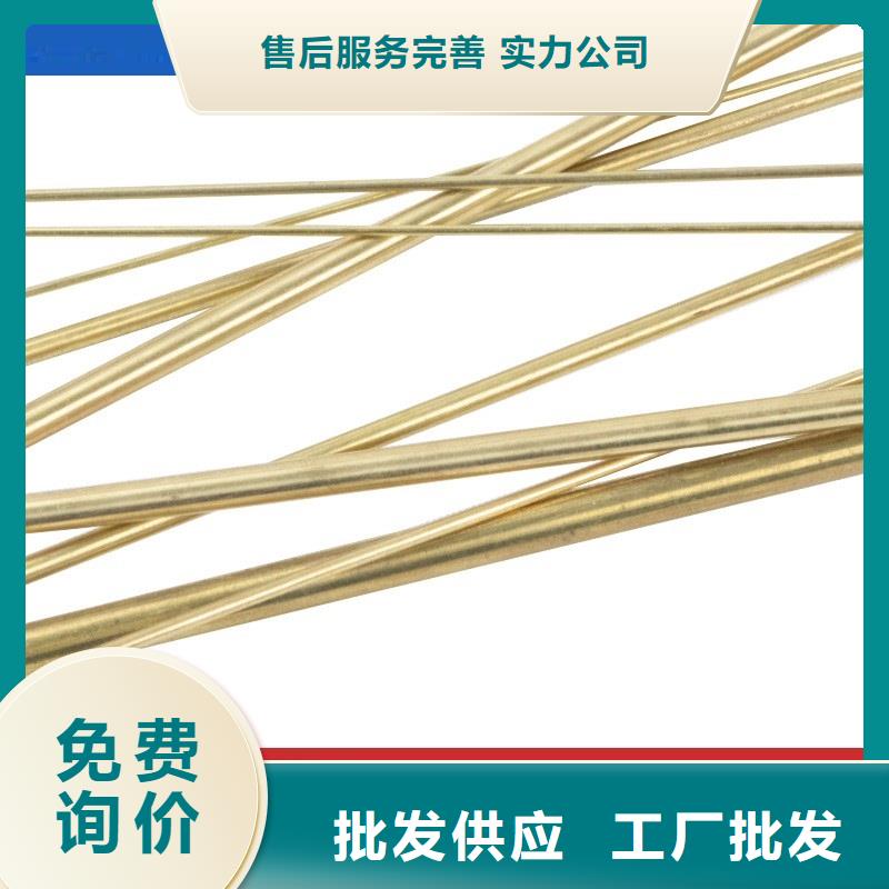 黄铜棒黄铜带严谨工艺