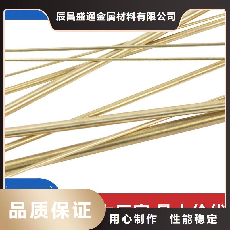 QAL10-3-1.5铝青铜管_辰昌盛通金属材料有限公司