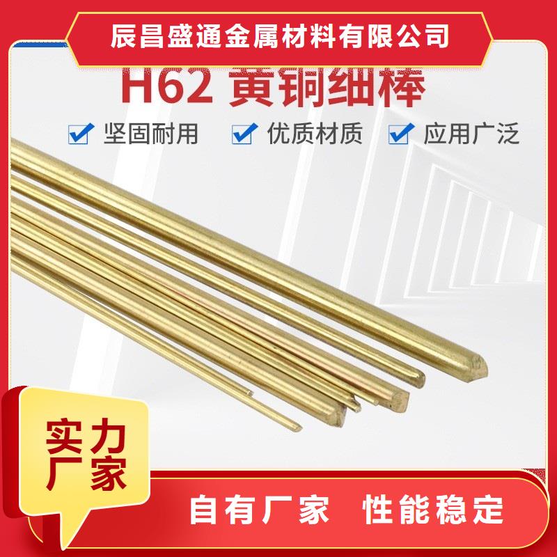 ZQSn6-6-3锡青铜棒免费询价