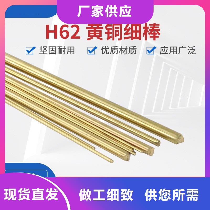 找HSn62-1銅套實體大廠