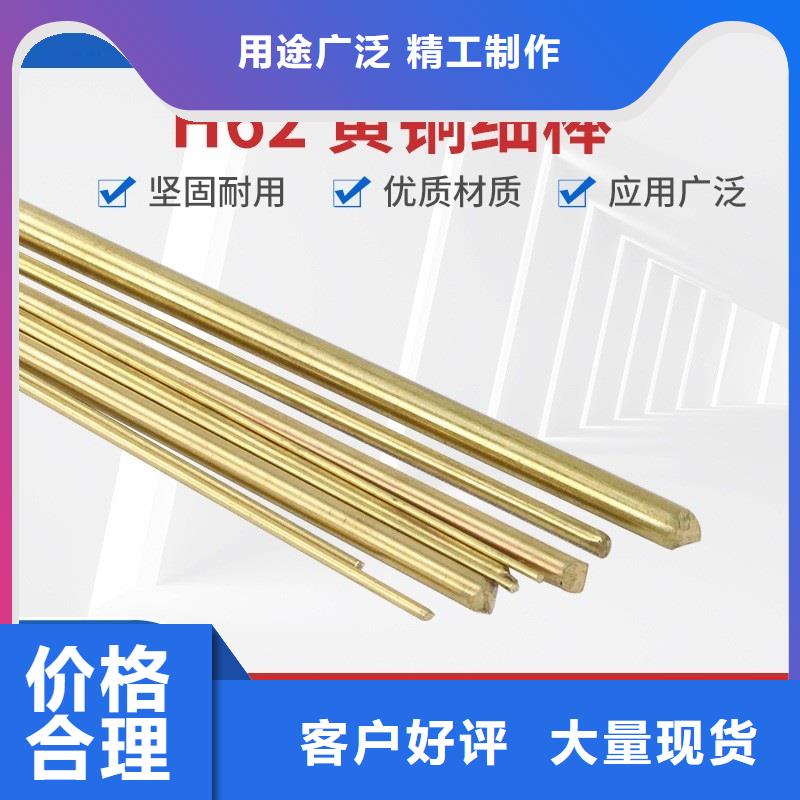 批發(fā)HSn70-1錫黃銅棒的批發(fā)商